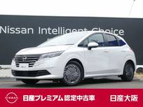 日産 ノート 1200cc 1.2 X 9インチメモリーナビ　プロパイロット