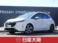 日産 ノートオーラ 1200cc 1.2 G 9インチナビ　Bluetooth　ETC2.0
