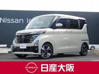 日産 ルークス 660cc 660 ハイウェイスターGターボ プロパイロット エディション