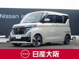 日産 ルークス 660cc 660 ハイウェイスターGターボ プロパイロット エディション