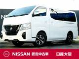 日産 キャラバン 2000cc 2.0 グランド プレミアムGX ロングボディ 9インチディスプレイオーディオ　Bluetooth