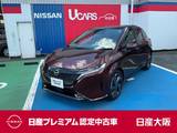 日産 ノートオーラ 1200cc 1.2 G レザーエディション プロパイロット   寒冷地仕様シート&ハン