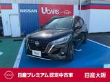 日産 キックス 1200cc 1.2 X ツートーン インテリアエディション (e-POWER) 当社社有車アップ　プロパイロット　純正前