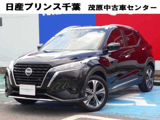 日産プリンス千葉販売株式会社 茂原中古車センター 千葉県 キックス 日産の在庫詳細から中古車を探す 日産公式中古車検索サイト