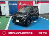 日産 デイズ 660cc 660 ハイウェイスターGターボ ディーラーオプション大画面ナビ　当社社有