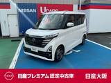 日産 ルークス 660cc 660 ハイウェイスターX 純正前後ドライブレコーダー