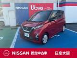 日産 デイズ 660cc 660 ハイウェイスターX 純正前後ドライブレコーダー