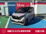 日産 デイズ 660cc 660 ハイウェイスターX プロパイロット エディション 全方位カメラ　純正前後ドライブレコーダー