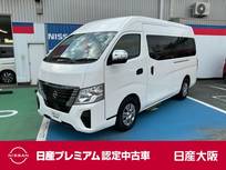 日産 キャラバン 2500cc 2.5 チェアキャブ 車いす1+1名仕様 純正前後ドライブレコーダー