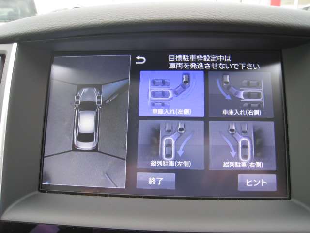 茨城日産自動車株式会社 U Cars神栖店 茨城県 スカイライン 日産の在庫詳細から中古車を探す 日産公式中古車検索サイト