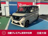 日産 ルークス 660cc 660 ハイウェイスターX オートスライドドア　ドライブレコーダー