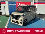 日産 ルークス 660cc 660 ハイウェイスターX 両側ハンズフリーオートスライドドア