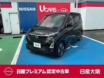 日産 デイズ 660cc 660 ハイウェイスターGターボ ディーラーオプション大画面ナビ　当社社有