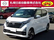 日産 デイズ 660cc 660 ハイウェイスターX プロパイロット エディション 4WD プロパイロット　アラウンドビューモニター