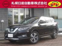 日産 エクストレイル 2000cc 2.0 20Xi 2列車 4WD プロパイロット