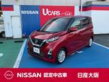 日産 デイズ 660cc 660 ハイウェイスターX 全方位カメラ　SOSコール