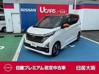 日産 デイズ 660cc 660 ハイウェイスターGターボ 全方位カメラ　純正前後ドライブレコーダー