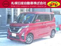 日産 ルークス 660cc 660 ハイウェイスターX プロパイロット エディション 4WD 660　ハイウェイスター