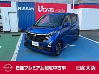 日産 デイズ 660cc 660 ハイウェイスターGターボ プロパイロット エディション 純正前後ドライブレコーダー　全方位カメラ