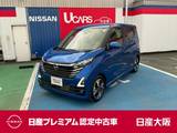 日産 デイズ 660cc 660 ハイウェイスターGターボ プロパイロット エディション 純正前後ドライブレコーダー　SOSコール