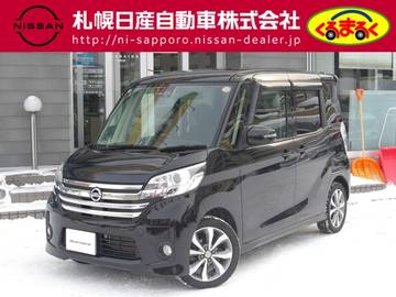 660 ハイウェイスターX Vセレクション 4WD 純正ナビゲーション　エンジンスターター