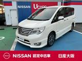 日産 セレナ 2000cc 2.0 ハイウェイスター Vセレクション+Safety S-HYBRID 両側オートスライドドア　純正後席モニター