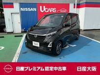 日産 デイズ 660cc 660 ハイウェイスターX プロパイロット エディション 純正前後ドライブレコーダー　全方位カメラ