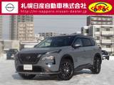 日産 エクストレイル 1500cc 1.5 AUTECH e-4ORCE 4WD プロパイロット・メーカーナビ・地デジ