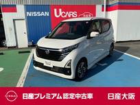 日産 デイズ 660cc 660 ハイウェイスターX 純正前後ドライブレコーダー　全方位カメラ
