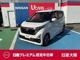 日産 デイズ 660cc 660 ハイウェイスターX 純正前後ドライブレコーダー　全方位カメラ