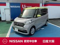 日産 デイズルークス 660cc 660 X 純正ドライブレコーダー