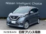 日産 デイズ 660cc 660 ハイウェイスターX 全周囲カメラ　ニーエアバック　SOSコール