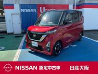 日産 ルークス 660cc 660 ハイウェイスターX 全方位カメラ　SOSコール