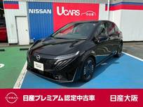 日産 ノートオーラ 1200cc 1.2 G レザーエディション BOSE　プロパイロット　全方位カメラ