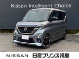 日産 ルークス 660cc 660 ハイウェイスターX アーバンクロム プロパイロット エディション プロパイロット　全周囲カメラ　ドラレコ
