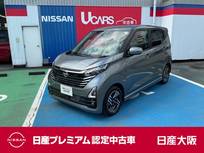 日産 デイズ 660cc 660 ハイウェイスターX 全方位カメラ