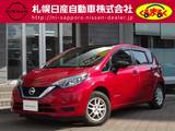 日産 ノート 1200cc 1.2 e-POWER X FOUR ブラックアロー 4WD 社外メモリーナビゲーション