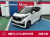 日産 デイズ 660cc 660 ハイウェイスターX 純正Bluetooth付ナビゲーション