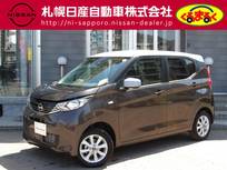 日産 デイズ 660cc 660 X 4WD 当社試乗車アップ　バックカメラ