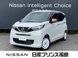 日産 デイズ 660cc 660 ボレロ 全周囲カメラ　社外前後ドラレコ　ETC
