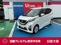 日産 デイズ 660cc 660 ハイウェイスターX プロパイロット エディション 全方位カメラ　純正前後ドライブレコーダー
