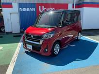 日産 デイズルークス 660cc 660 ハイウェイスターX 全方位カメラ　オートスライドドア