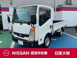 日産 アトラス 2000cc 1.5tフルスーパールー