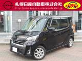 日産 デイズルークス 660cc 660 ハイウェイスター Xターボ 4WD 片側オートスライドドア