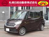 日産 デイズルークス 660cc 660 X Vセレクション 4WD 社外ナビゲーション