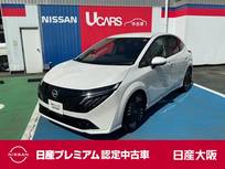 日産 ノートオーラ 1200cc 1.2 G レザーエディション プロパイロット　BOSE　全方位カメラ