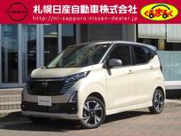 日産 デイズ 660cc 660 ハイウェイスターGターボ 4WD 当社試乗車アップ　プロパイロット
