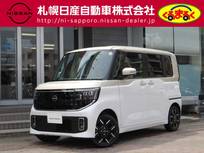 日産 ルークス 660cc 660 ハイウェイスターGターボ 4WD 当社試乗車アップ