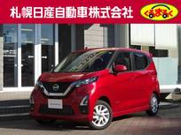 日産 デイズ 660cc 660 ハイウェイスターX 4WD 純正メモリーナビゲーション