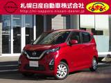 日産 デイズ 660cc 660 ハイウェイスターX 4WD 純正メモリーナビゲーション